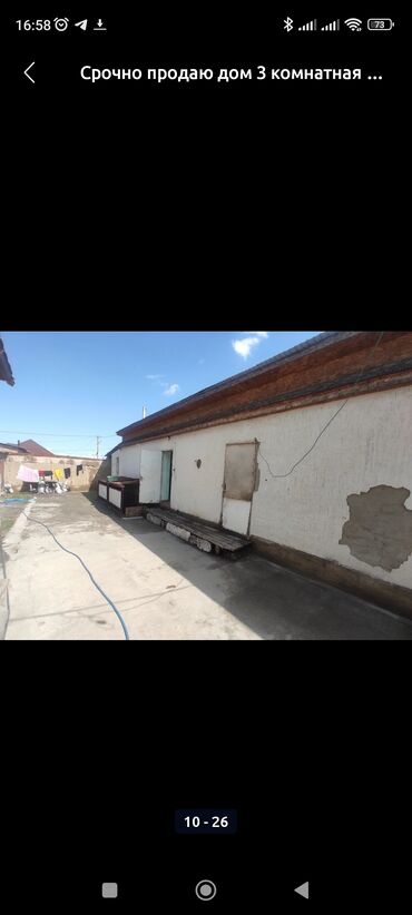 Продажа домов: Дом, 100 м², 3 комнаты, Собственник, Евроремонт at lalafo.kg — 9 Продажа домов: Дом, 100 м², 3 комнаты, Собственник, Евроремонт — 9