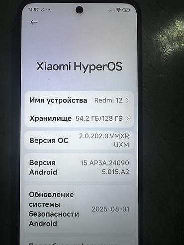 cd disk: Смартфон Redmi 12, голубой. Характеристики и особенности: - Экран с — 4