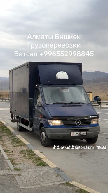 товары из кореи бишкек: Алмата Бишкек грузоперевозки доставка из рук в руки цены доступные и