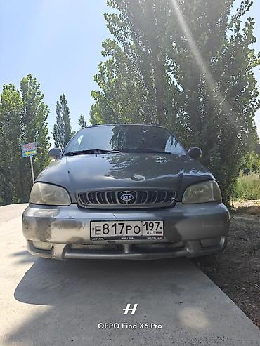 114 3 r17: Kia Carnival: 2002 г., 2.5 л, Автомат, Бензин, Минивэн — 1