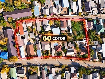 комсомольская участок: 60 соток, Для строительства, Красная книга, Тех паспорт, Договор дарения — 4
