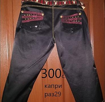 Джинсы: Джинсы, Прямые, L — 17
