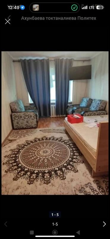 Продажа квартир: 1 комната, 35 м², Хрущевка, 1 этаж, Косметический ремонт