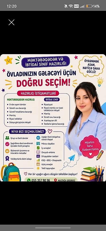 ibtidai: Məktəbəqədər və ibtidai sinif hazırlığı, Azərbaycan dili, Əyani — 1