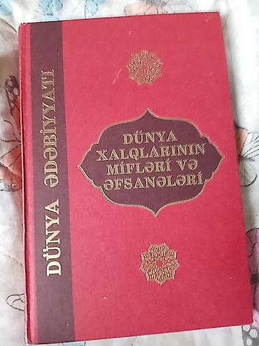 география 6 класс мсо 1: Təmiz və yeni kitab oxunulmayıb — 1