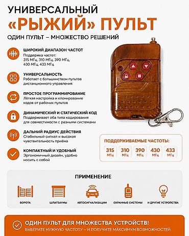 Оптом от 590 сом 
Оптом от 50 шт 
1шт -1000 сом