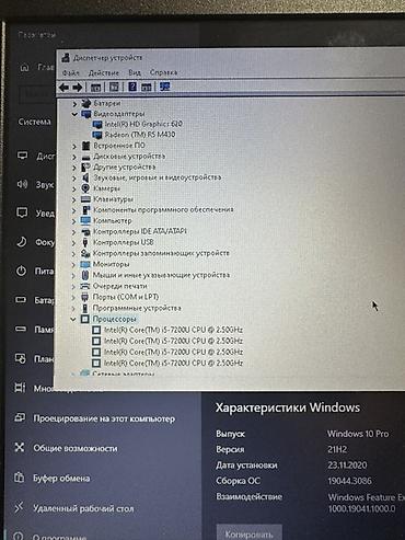 Ноутбуки Dell: Продаю отличный и надежный 15.6-дюймовый ноутбук Dell Inspiron в — 5