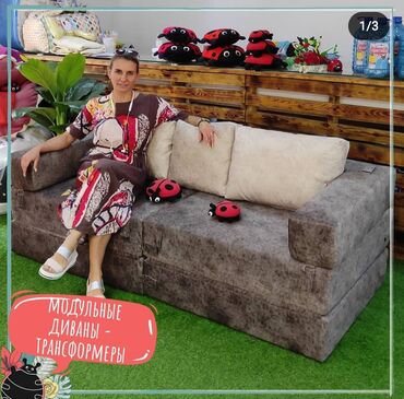 Модульные диваны: Модульный диван, Новый — 15