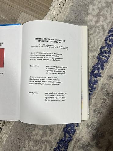 Русский язык и литература: Комплект школьных учебников для 6 класса С ОБЛОЖКАМИ ГОТОВЫЕ Состав — 37