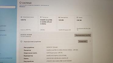 core i7: HP Envy 15 – тонкий металлический ноутбук с аудиосистемой Bang & — 4