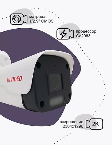 spy camera: Личная охрана, Системы видеонаблюдения | Офисы, Дома, Квартиры | Подключение — 6