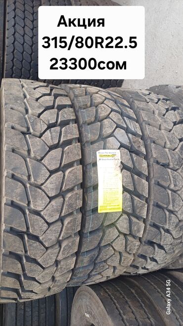 Шины: Шины Giti GTL919 размером 385/55R19.5 18PR предназначены для — 123