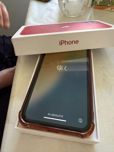 б у телефон айфон: IPhone 11, Б/у, 128 ГБ, Красный, Чехол, Коробка
