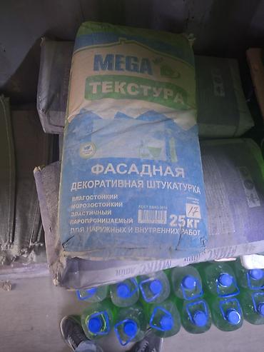 био гумыз: Универсальная фасадная декоративная штукатурка "MEGA Текстура" весом — 2