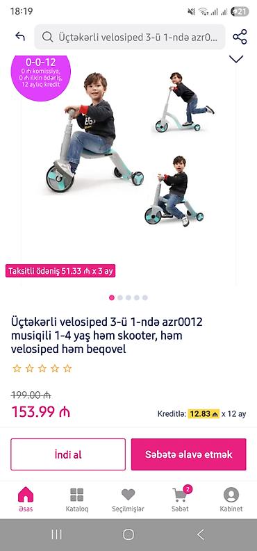 математика 2 класс мсо 1: Qirmizi reng teze kimidi. Butun funksiyalari iwleyir. Bakidan super — 1