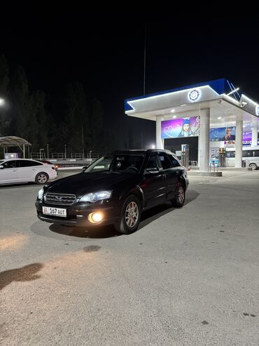Subaru: Subaru Outback: 2006 г., 2.5 л, Автомат, Газ, Универсал — 2