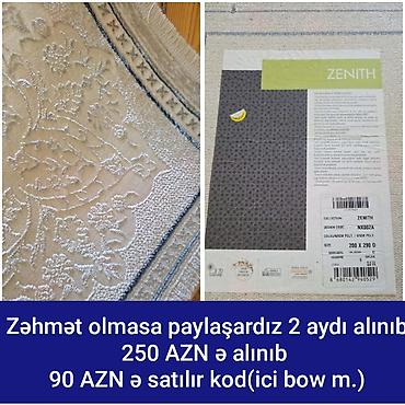 xalca satılır: Xalça Kredit yoxdur — 1