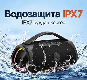 jbl partybox 310: Портативная Bluetooth-колонка TAZATA BoomBlast Max 160 Вт — мощная — 2