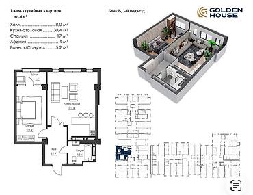Продажа квартир: 2 комнаты, 65 м², Асанбай мкр Элитка, 11 этаж, ПСО (под самоотделку) — 6