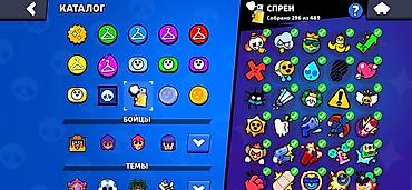 PS3 (Sony PlayStation 3): Аккаунт Brawl Stars Основное: - Путь к славе: 76 119 трофеев (рекорд — 6