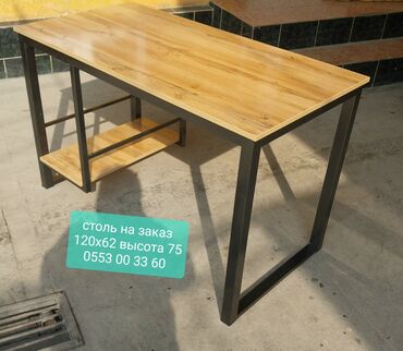 Офисные столы: Офисный стол, Новый, Нерегулируемый, Железо, Самовывоз, Платная доставка — 7