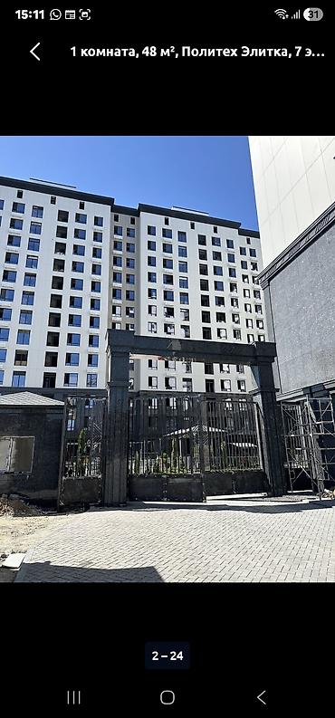 Продажа квартир: 1 комната, 48 м², Азия Молл Элитка, 4 этаж, ПСО (под самоотделку) — 7