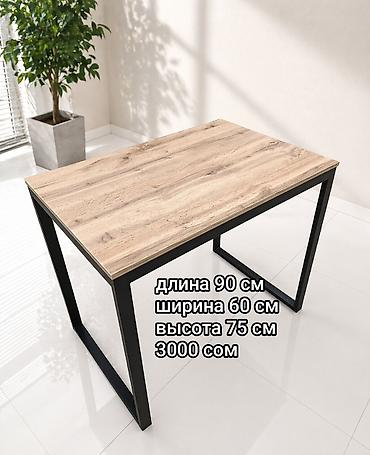 офисный стол лофт: Столы в силе лофт 90*60 высота 75, 60*60 высота 75 см и 90*90 — 1