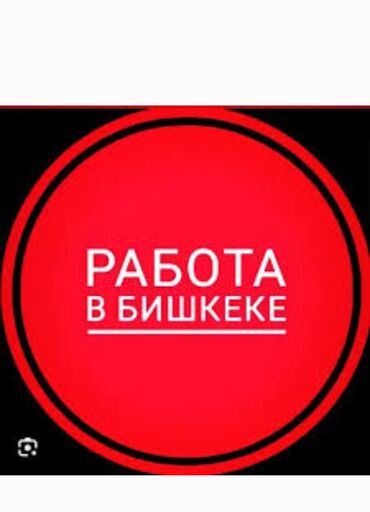 нужны сварщики: Нужны Сотрудники от 17-22 лет по возрасту ограничения ЗП раз в неделю