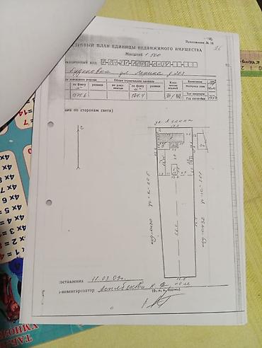 70 сом: Продаётся земельный участок под недвижимос по адресу: сл.Будёновка — 2