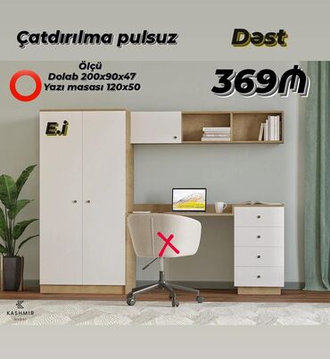 Mebel: *Yazı masası+ 2 Qapılı dolab dəsti 369Azn💥* ✔️Rəng seçimi var ✔️Şəhər