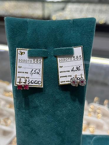 Серьги: Серьги, Проба 585, Фианит, Детские — 17