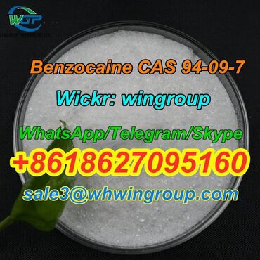 48 объявлений | lalafo.tj: Buy Benzocaine CAS 94-09-7 supplier from China Whatsapp/Telegarm/Skype