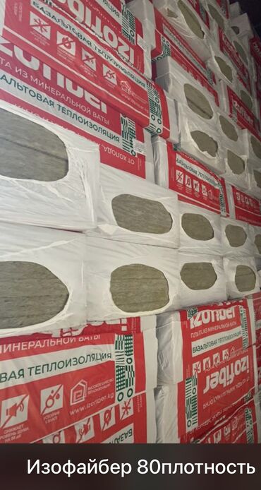 Другие строительные материалы: Гипсокартон по низким ценам и комплектующие профиль и напр все — 8