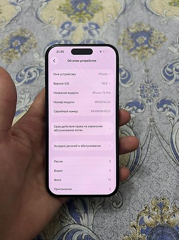 16 про цена: Срочно продам iPhone 15 Pro Black E SIM без физической сим карты — 6