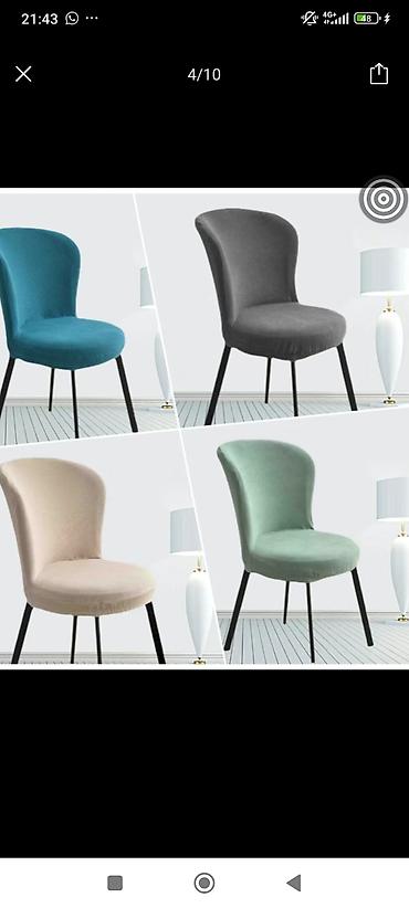 Чехлы для мягкой мебели: Чехлы на стулья с фактурным рисунком - Назначение: эластичные чехлы — 13