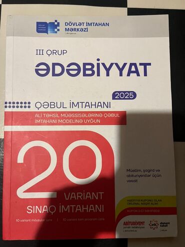 informatika 11 ci sinif derslik: Тесты
