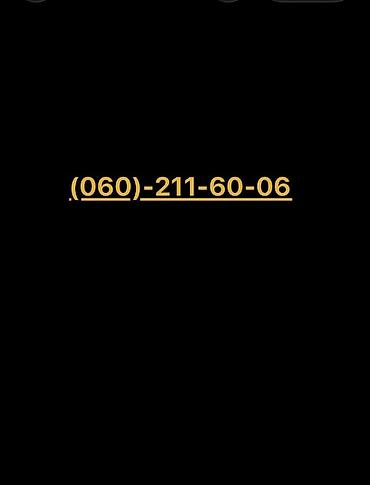 060 оператор: Qiymet razilaşma yolu ile satilir
Xüsusi nömrə: 060-211-60-06 — 1
