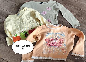 Верхняя одежда: Б/у детские вещи 
при покупке нескольких вещей будут скидки — 23