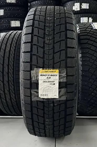 Шины 265 / 55 / R 20, Зима, Новый, Комплект, Внедорожные (АТ/МТ), Япония, Dunlop at lalafo.kg Шины 265 / 55 / R 20, Зима, Новый, Комплект, Внедорожные (АТ/МТ), Япония, Dunlop