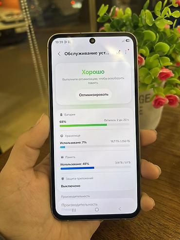 galaxy j7: Samsung Galaxy S23 FE (SM-S711B/DS) - Память: 8 ГБ ОЗУ, 256 ГБ — 3