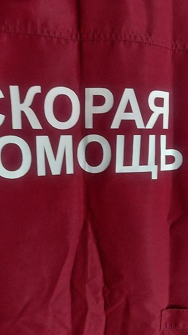 Спецодежда: Комплект спецодежды «Скорая помощь» - Формат: куртка/рубашка с — 1