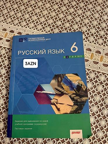 ingilis dili 2025 pdf: DİM və digər hazırlıq vəsaitləri — 6