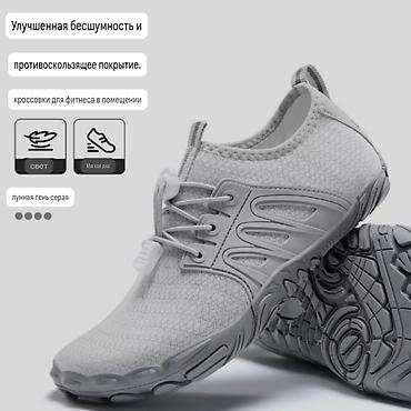 Кроссовки и спортивная обувь: Новые кроссовки для занятий фитнесом в помещении, размер производителя — 2