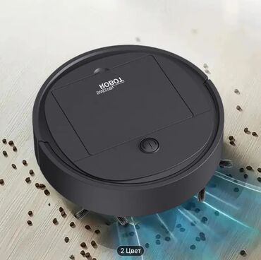 универсальный пульт для тв приставки скачать: Робот-пылесос Ecovacs, Сухая