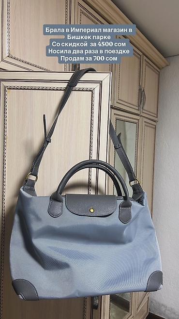 Рубашки: Набор одежды и аксессуаров: 1) Сумка-шопер серо-голубая - Взята в — 1