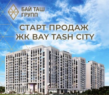 элит хаус итальянский квартал: 2 комнаты, 66 м², Элитка, 13 этаж, ПСО (под самоотделку)