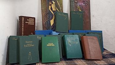 Подборка художественных и справочных книг (разные авторы и серии). В