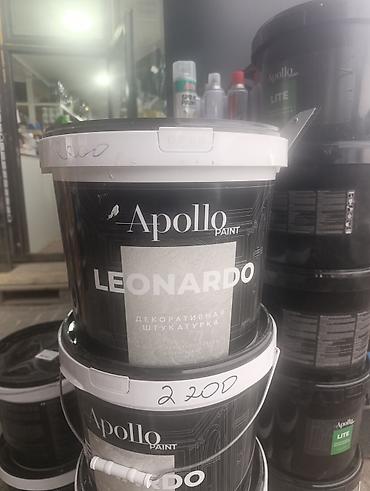 леонардо цена: Штукатурка Apollo PAINT, Акриловая — 1