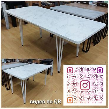 study table: Обеденный стол "Бабочка"
Длина 130/180 см
Ширина 80 см
Высота 77 см — 1
