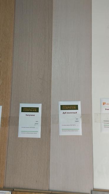 Фасадные гранитные плитки: Панели МДФ и пластик,сайдинг.и.т.д гибкий мрамор — 24